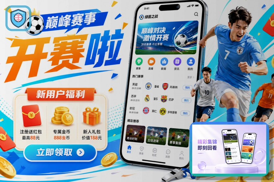 MK体育账号申诉安全提醒：先核对再操作