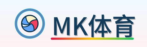 MK体育 logo